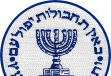 Les autorités libyennes ont arrêté un agent du Mossad se faisant passer pour un prédicateur Musulman du groupe terroriste ISIS