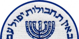 Les autorités libyennes ont arrêté un agent du Mossad se faisant passer pour un prédicateur Musulman du groupe terroriste ISIS