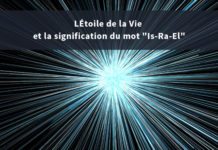 LÉtoile de la Vie et la signification du mot “Is-Ra-El”