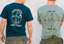 Gaza : Une terreur organisée et méthodique appliquée par les forces armées israéliennes, comme en ont témoigné de nombreux officiers et soldats israéliens