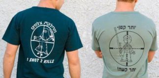 Gaza : Une terreur organisée et méthodique appliquée par les forces armées israéliennes, comme en ont témoigné de nombreux officiers et soldats israéliens