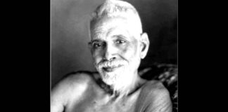L’Enseignement de Ramana Maharshi