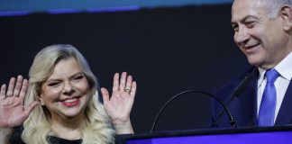 Israël: l’épouse de Benjamin Netanyahou reconnue coupable de mauvais usage de fonds publics