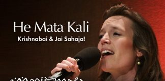 Krishnabai & Jai Sahaja! – He Mata Kali