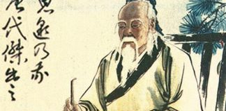 MESSAGE VIEUX DE 2500 ANS, DE LAO TSEU, AUX PEUPLES DU FUTUR