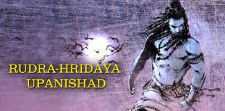 Rudra Hridaya Upanishad