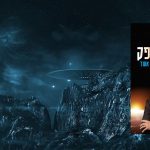 mars extraterrestres usa