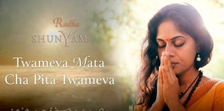 ~ SHUNYAM BY RADHA ~ Twameva Mata Cha Pita Twameva