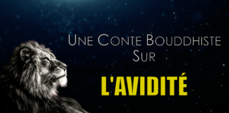 L’AVIDITÉ